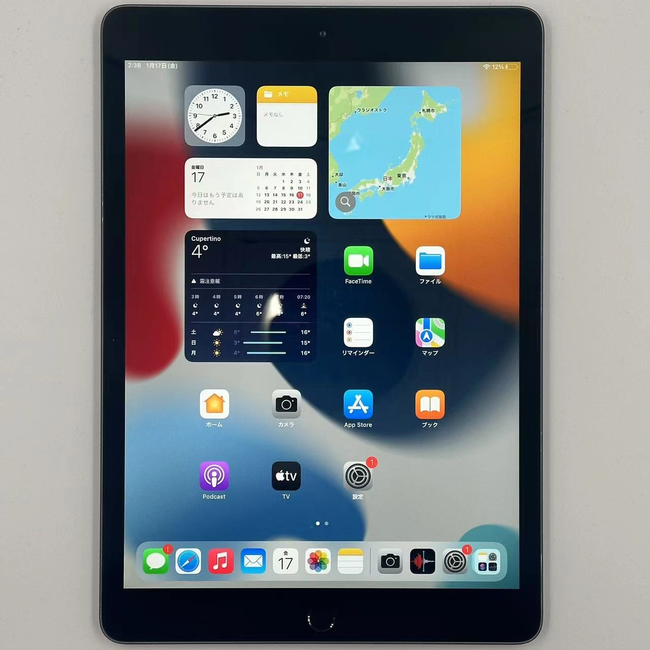 iPad 第7世代 Wi-Fiモデル 32GB スペースグレイ MW742LL/A