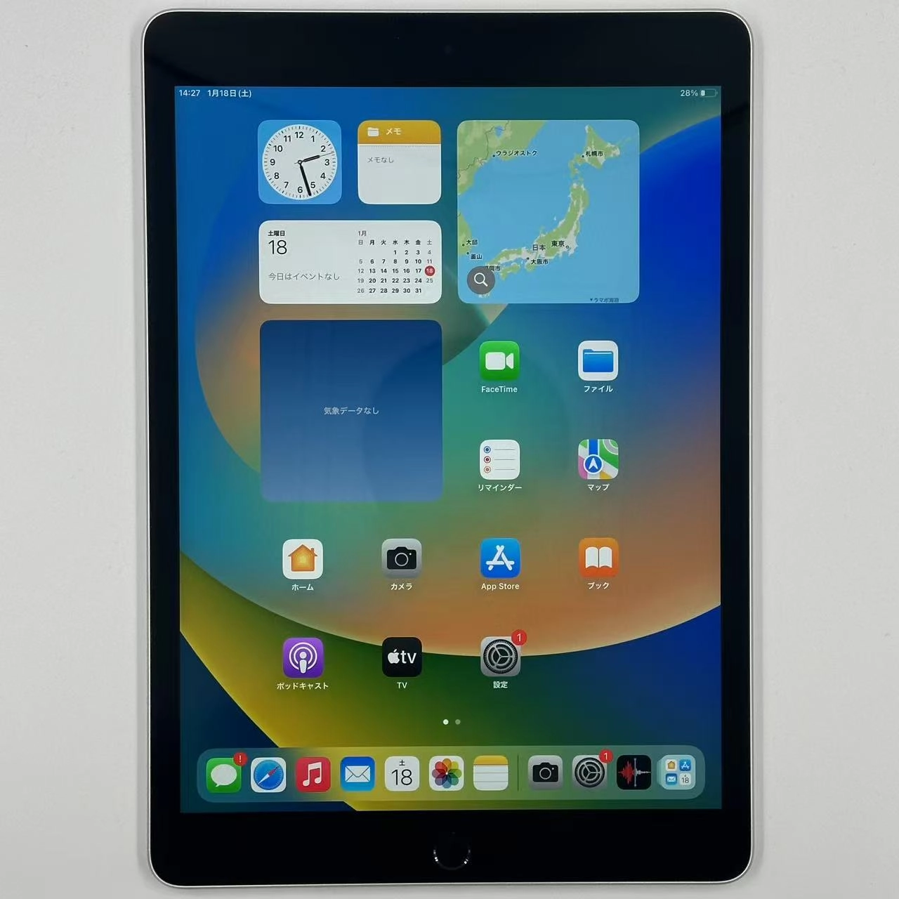 iPad 第9世代 Wi-Fiモデル 64GB シルバー MK2L3J/A