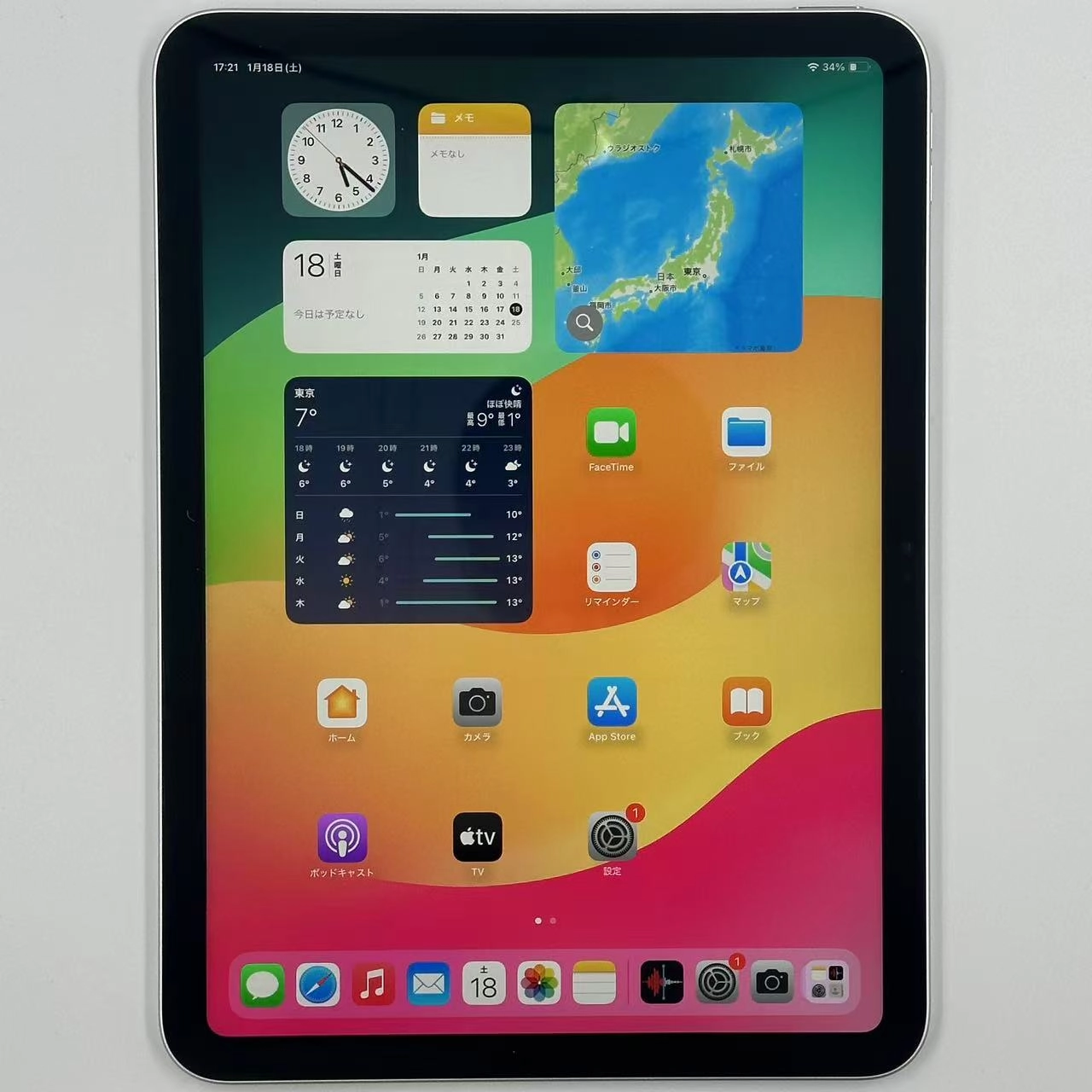 iPad 第10世代 Wi-Fiモデル 64GB シルバー MPQ03J/A 新品同様