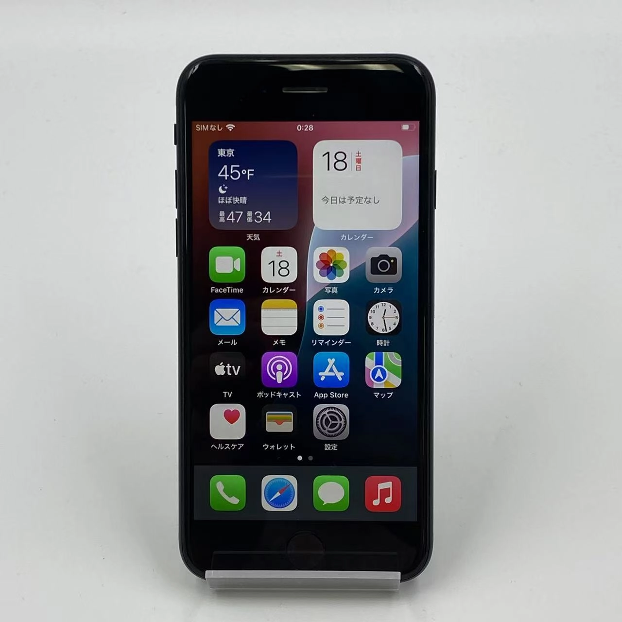 iPhoneSE 第3世代 128GB ミッドナイト MMYF3J/A AU版SIMフリー