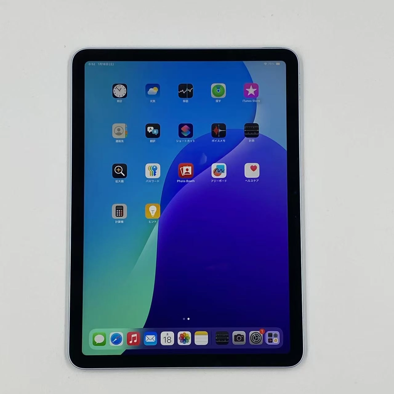 iPad Air 11インチ 第6世代 Wi-Fiモデル 128GB MUWD3J/A 新品同様