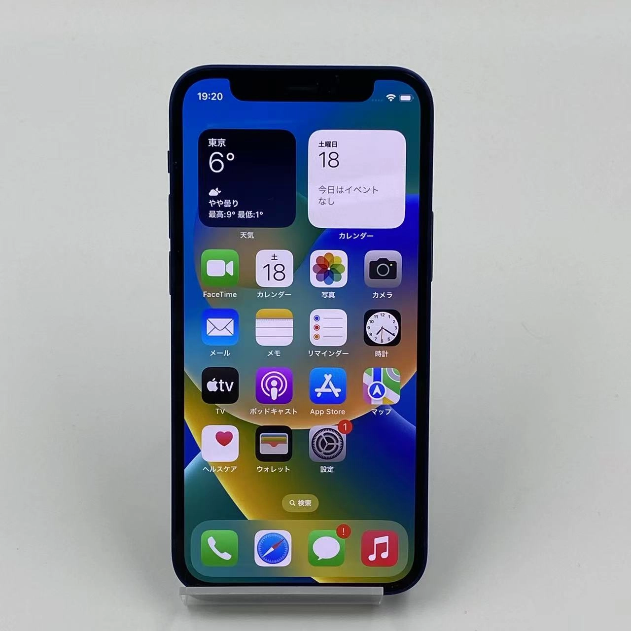 iPhone12 mini 64GB MGAP3J/A Softbank版SIMフリー 美品 ブルー SoftBank