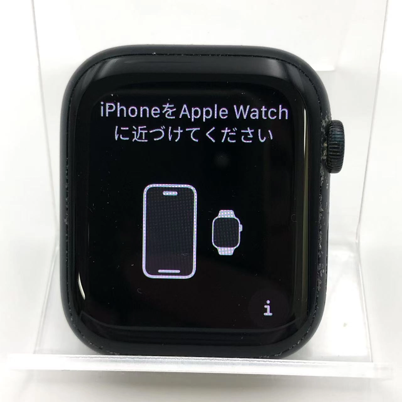 Apple Watch Series8 45mm GPSモデル 32GB ミッドナイト MNP13J/A