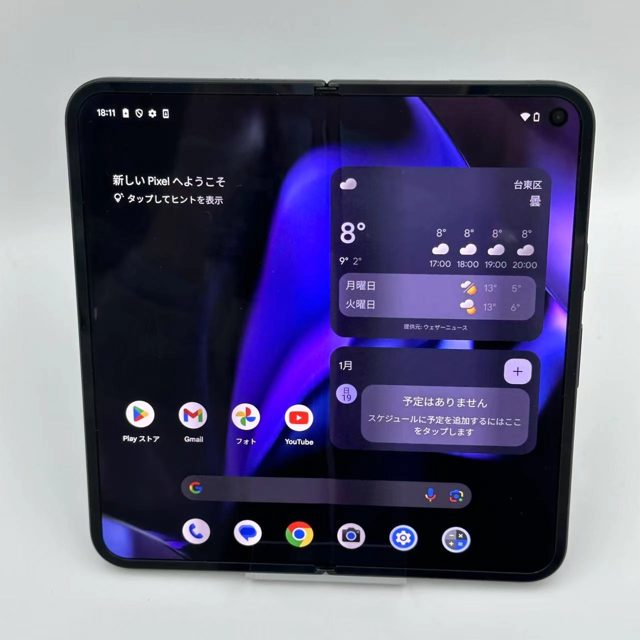 Google Pixel 9 Pro Fold 256GB auSIMフリー 新品同様 Obsidian