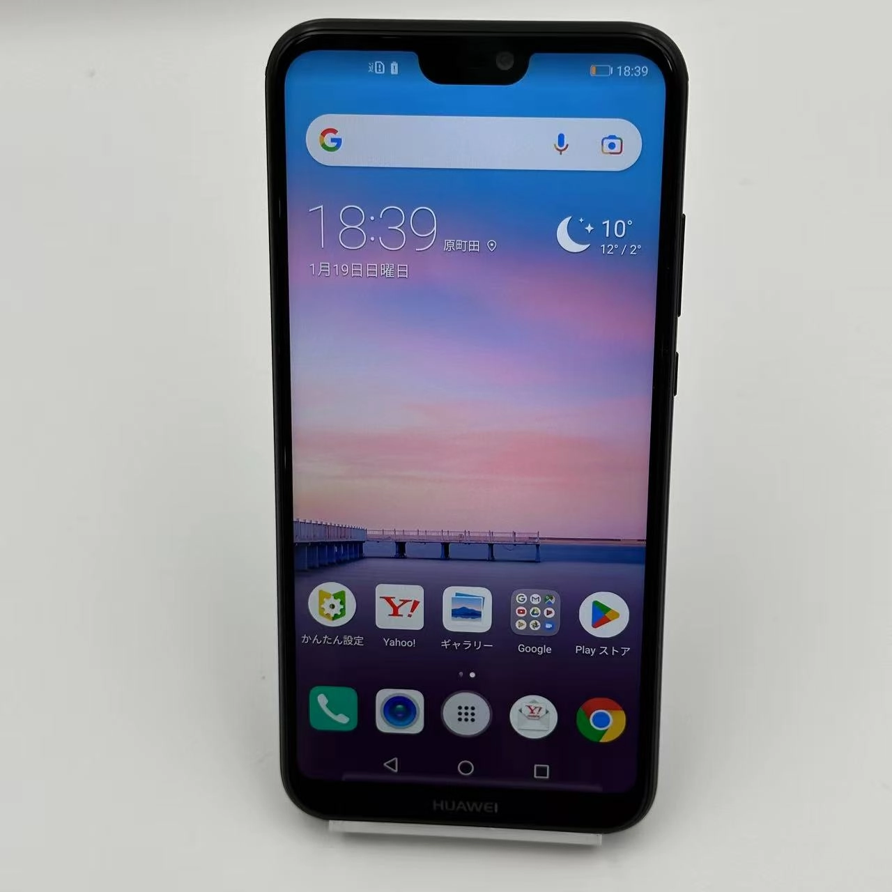 HUAWEI P20 lite 32GB ミッドナイトブラック ANE-LX2J Ymobile版SIMフリー 新品同様 Y!mobile