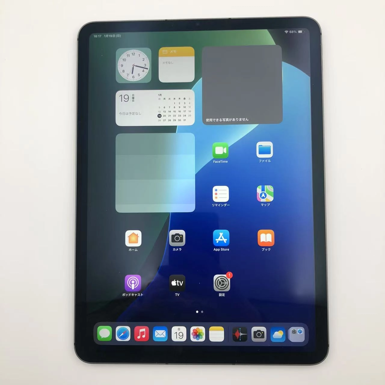 iPad Pro 11インチ 第3世代 Wi-Fi+Cellular 512GB スペースグレイ MHW93J/A Apple版SIMフリー 極美品