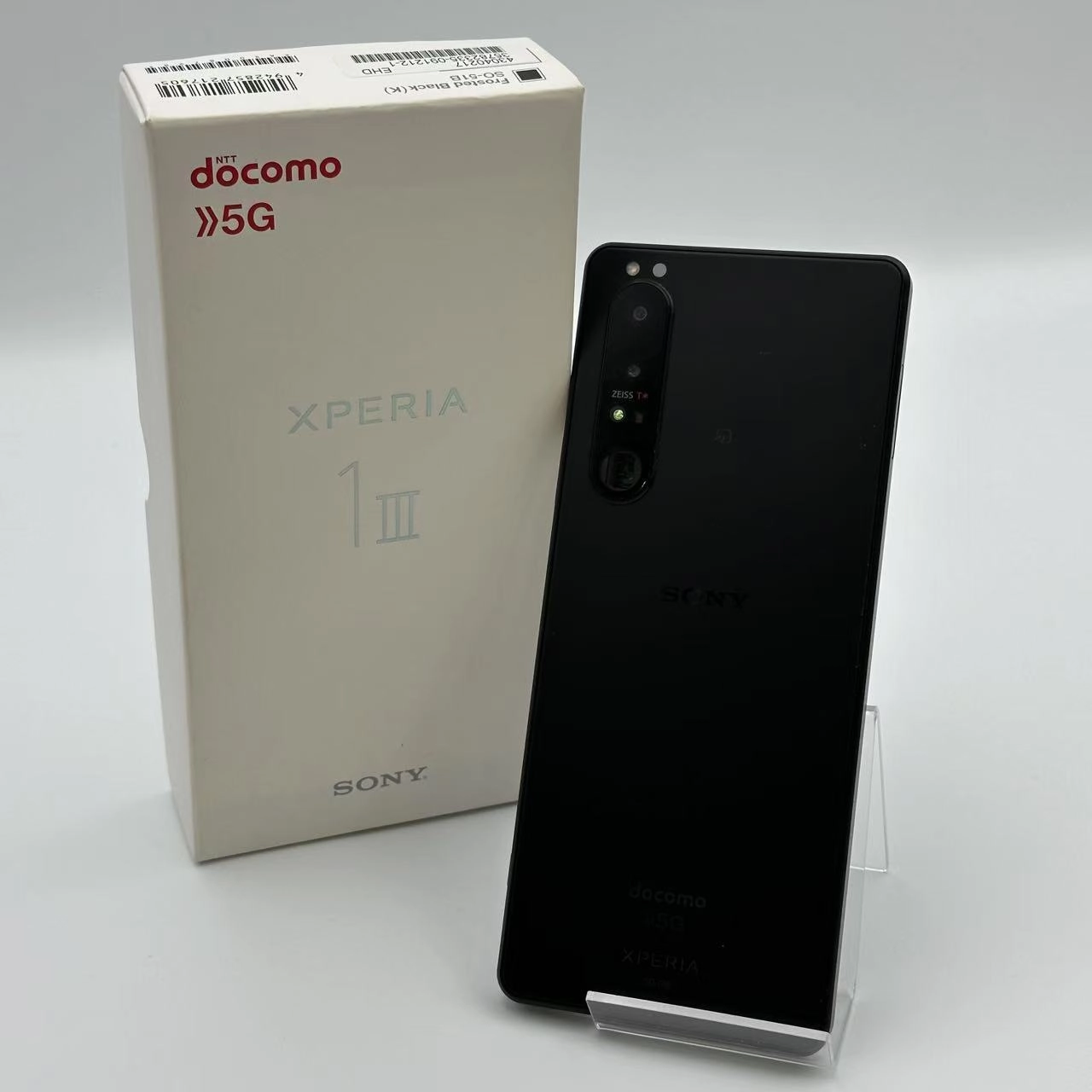 Xperia 1 III 12GB/256GB フロストブラック SO-51B SIMロック解除済 docomo