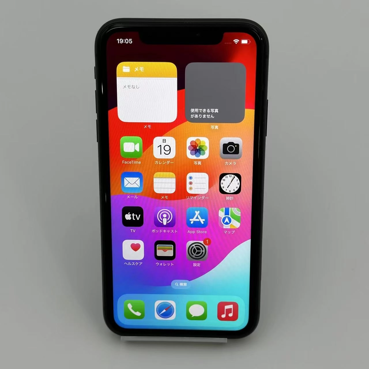 iPhone11 256GB ブラック MHDP3J/A SIMロック解除済 au 美品