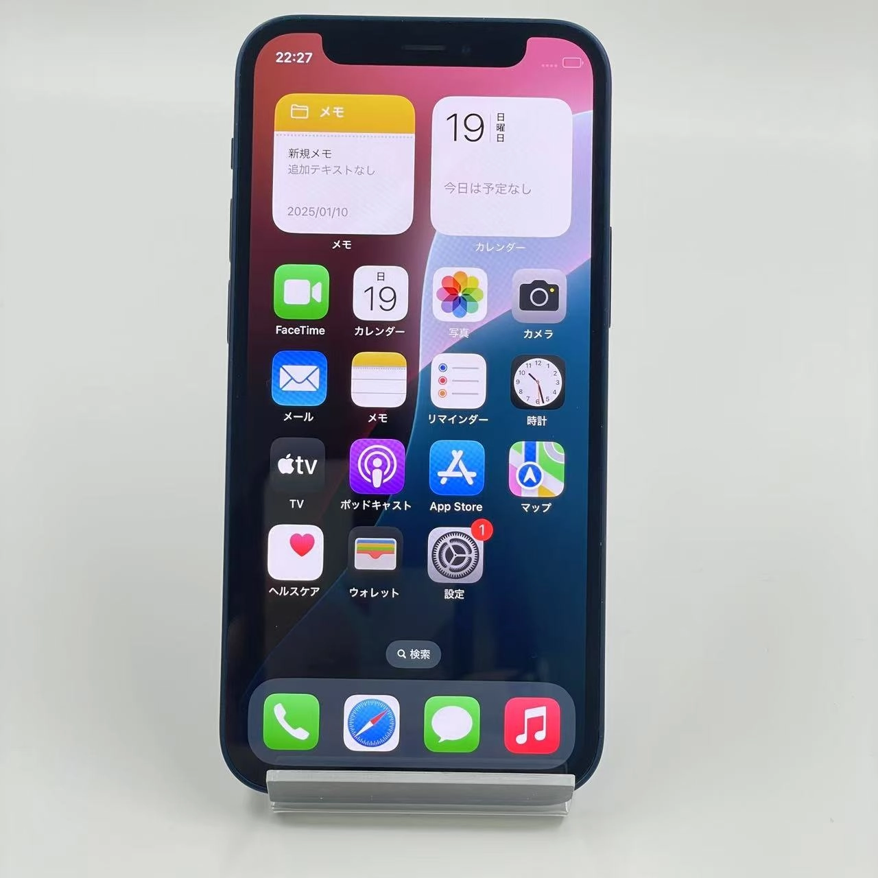 iPhone12 mini 64GB MGAP3J/A au版SIMフリー 訳あり品 ブルー