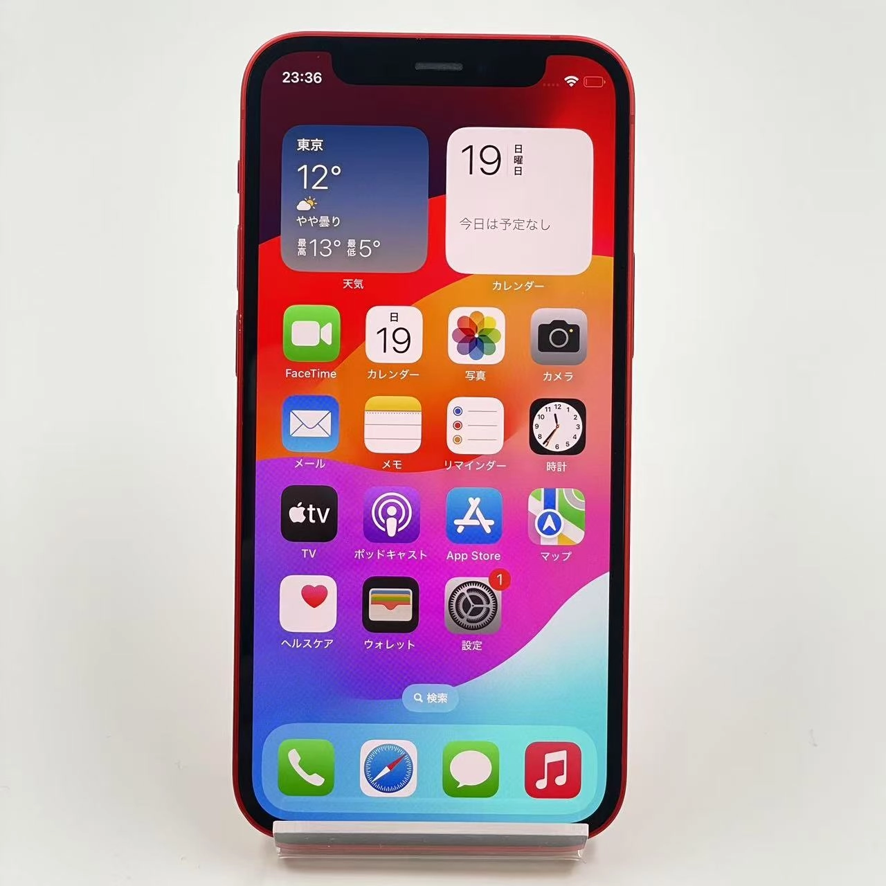 iPhone12 mini 64GB MGAE3J/A SoftBank版SIMフリー 訳あり品 Product Red