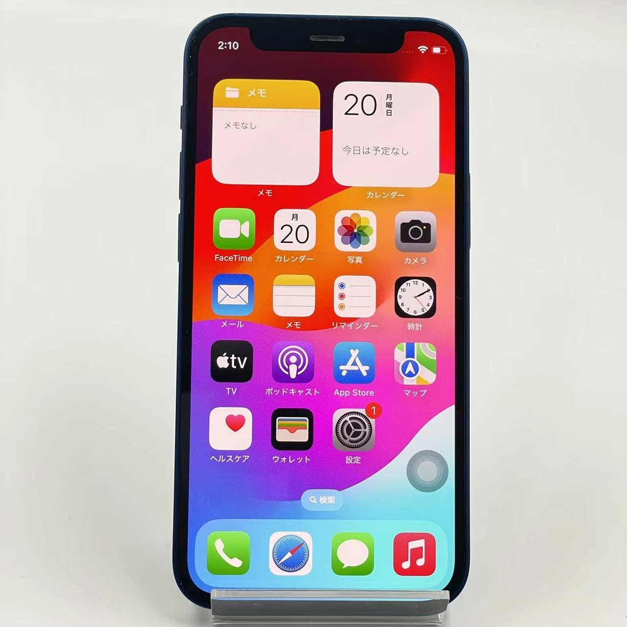 iPhone12 mini 256GB ブルー MGDV3J/A Apple版SIMフリー