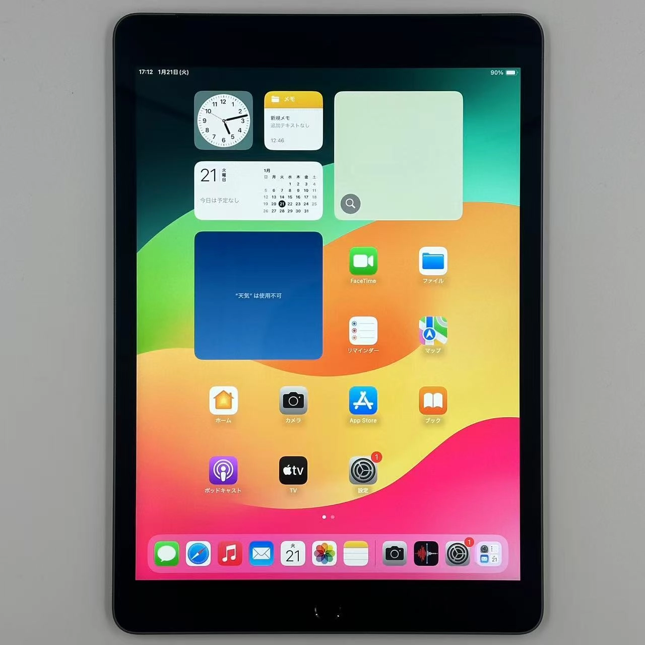 iPad 第9世代 64GB スペースグレイ MK473J/A SoftBank版SIMフリー