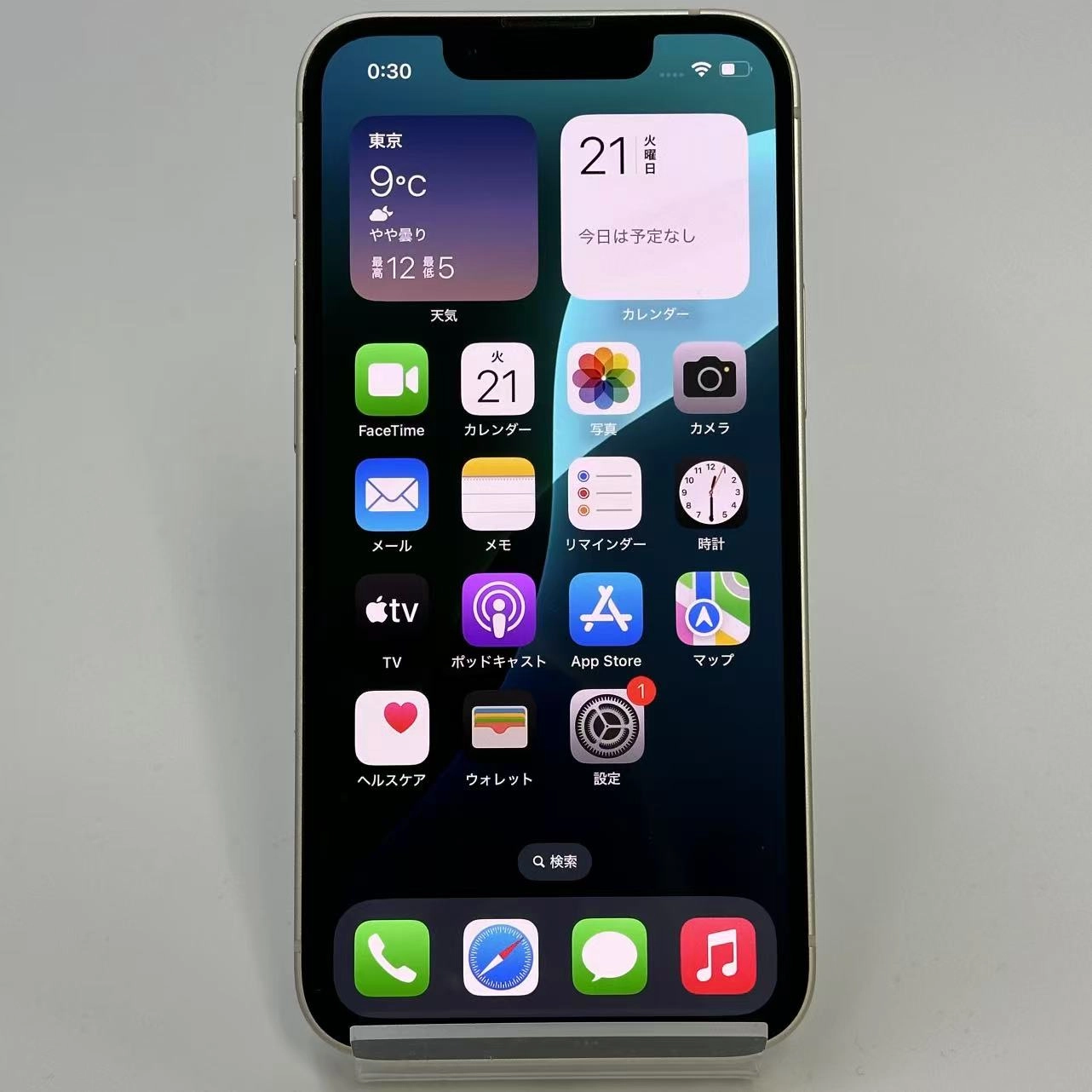 iPhone13 mini 128GB スターライト MLJE3J/A docomo版SIMフリー 極美品