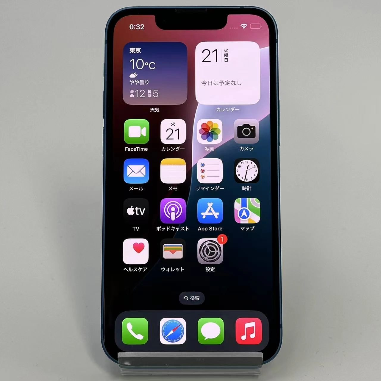 iPhone13 mini 128GB ブルー MLJH3J/A docomo版SIMフリー 美品