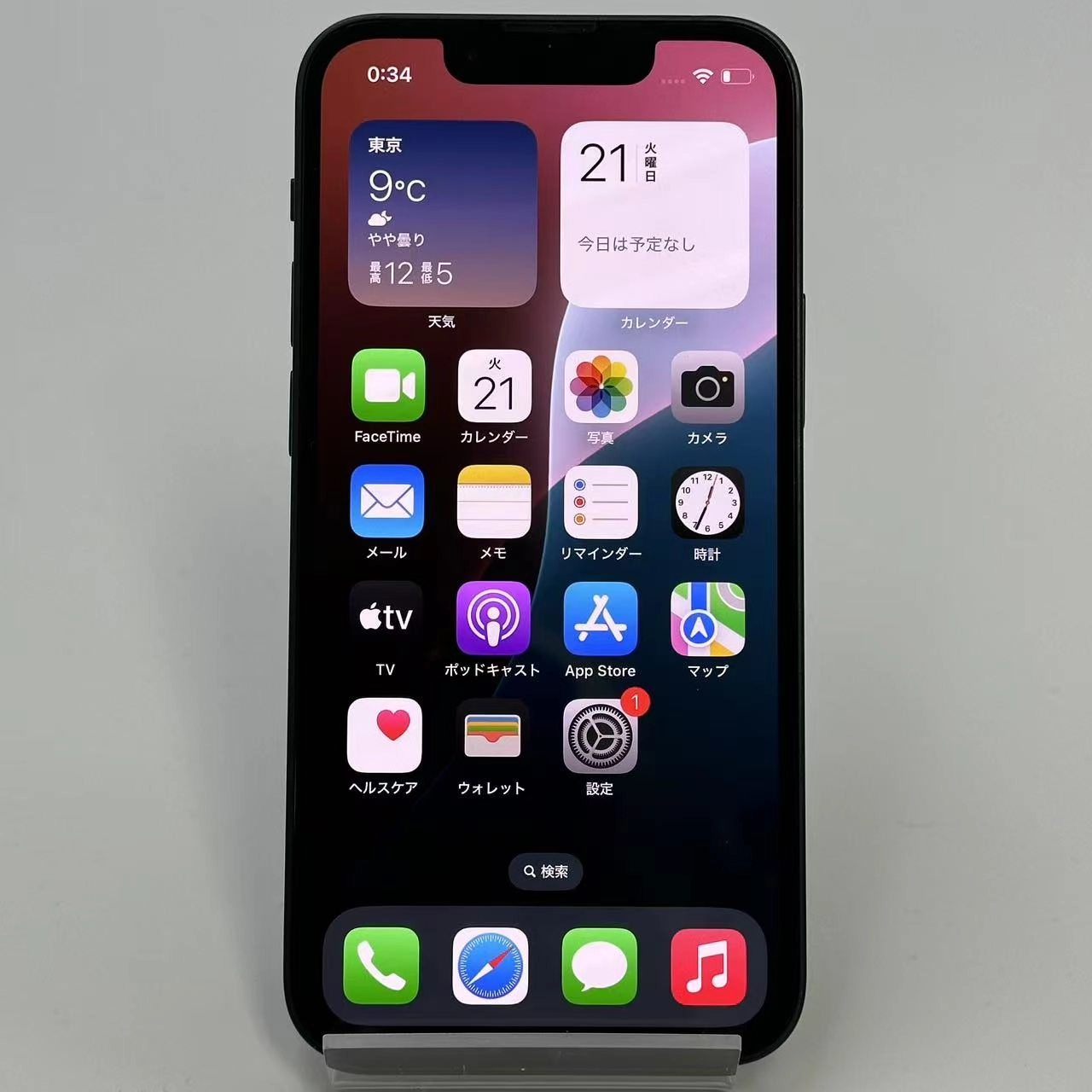 iPhone13 mini 128GB MLJC3J/A docomo版SIMフリー 美品