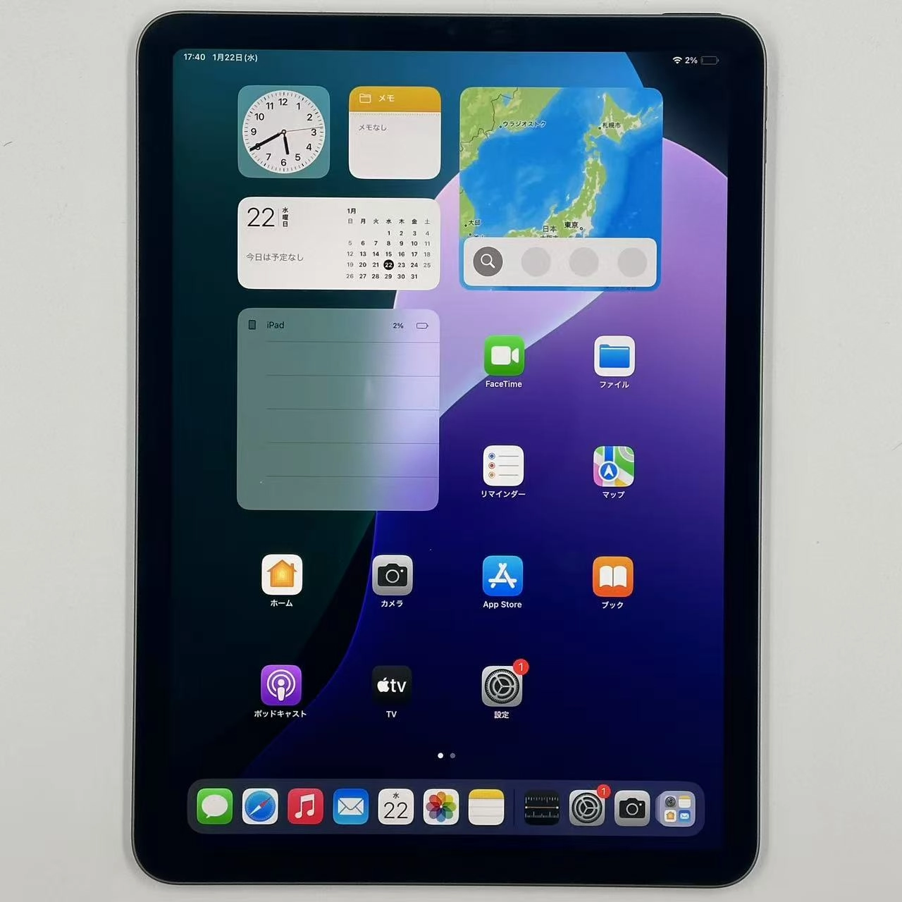 iPad Air 第5世代 Wi-Fiモデル 64GB スペースグレイ MM9C3J/A