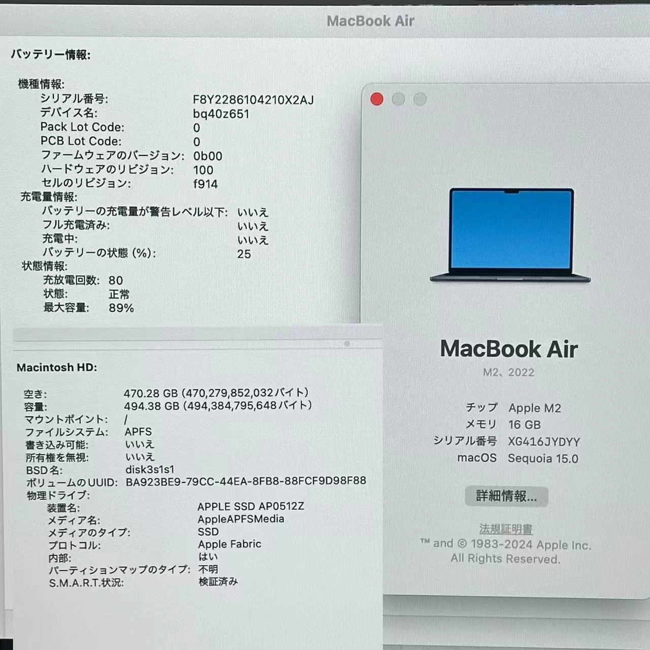 MacBook Air M2 2022 16GB 512GB ネイビー A2681 極美品 16GB/512GB