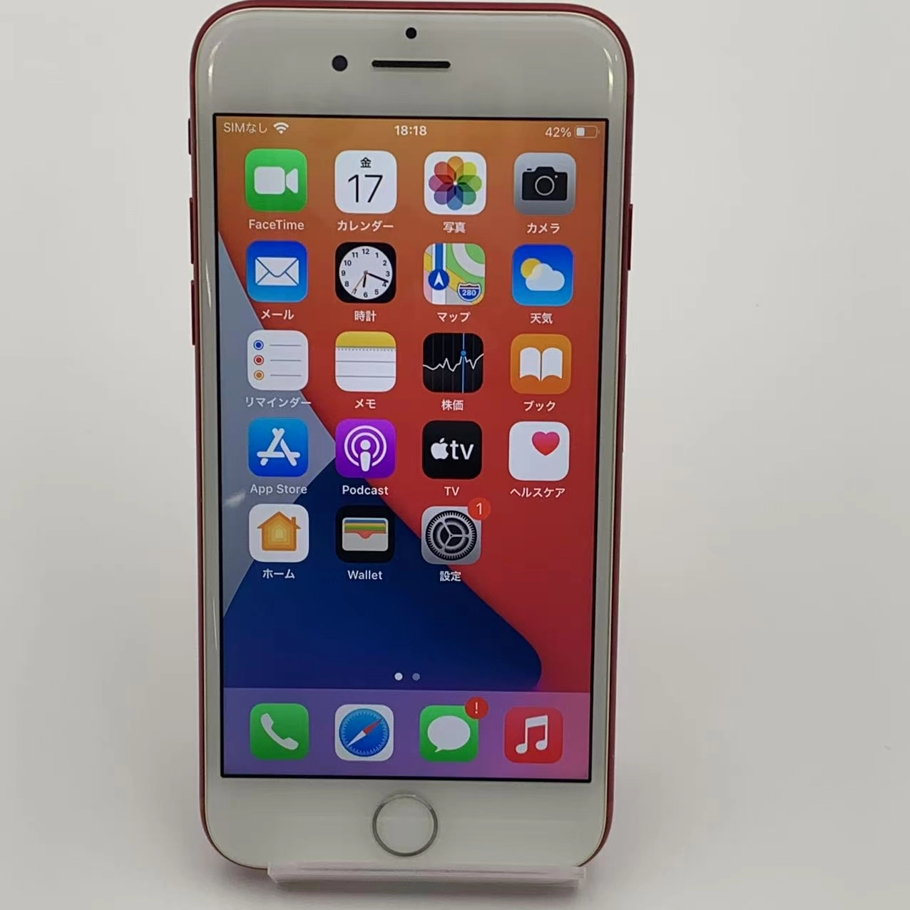 iPhone7 128GB Product Red MPRX2J/A  docomo版SIMフリー　