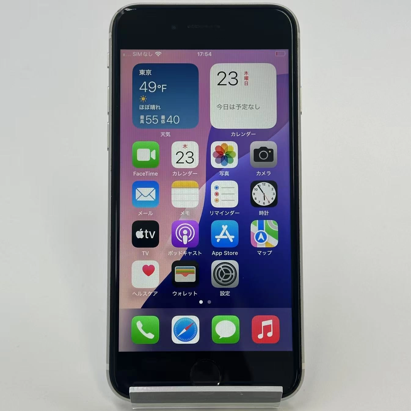 iPhoneSE 第2世代 256GB ホワイト MXVU2J/A Apple版SIMフリー