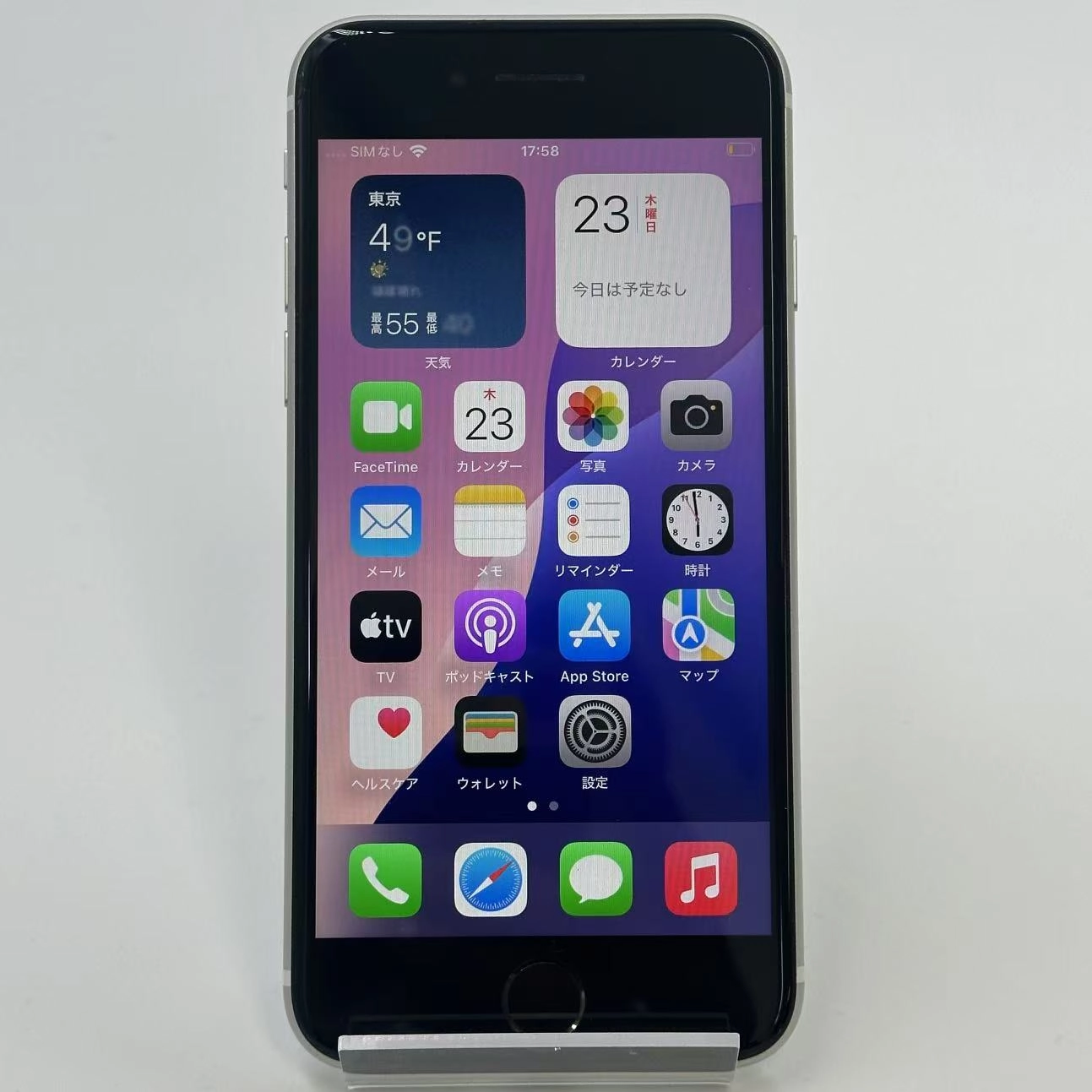 iPhoneSE 第2世代 256GB MXVU2J/A docomo版SIMフリー 極美品 ホワイト