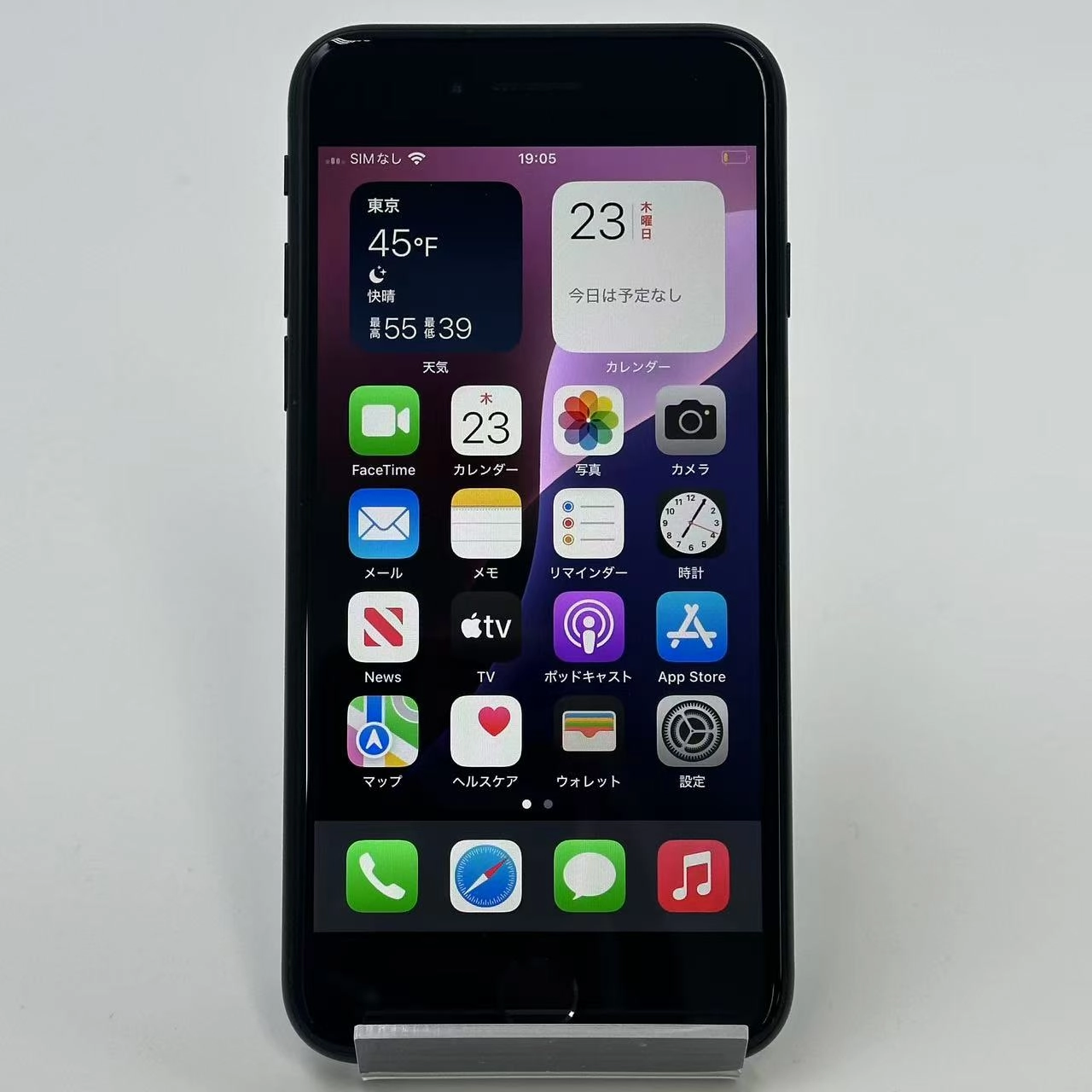 iPhoneSE 第2世代 256GB ブラック MXVT2J/A Apple版SIMフリー 美品