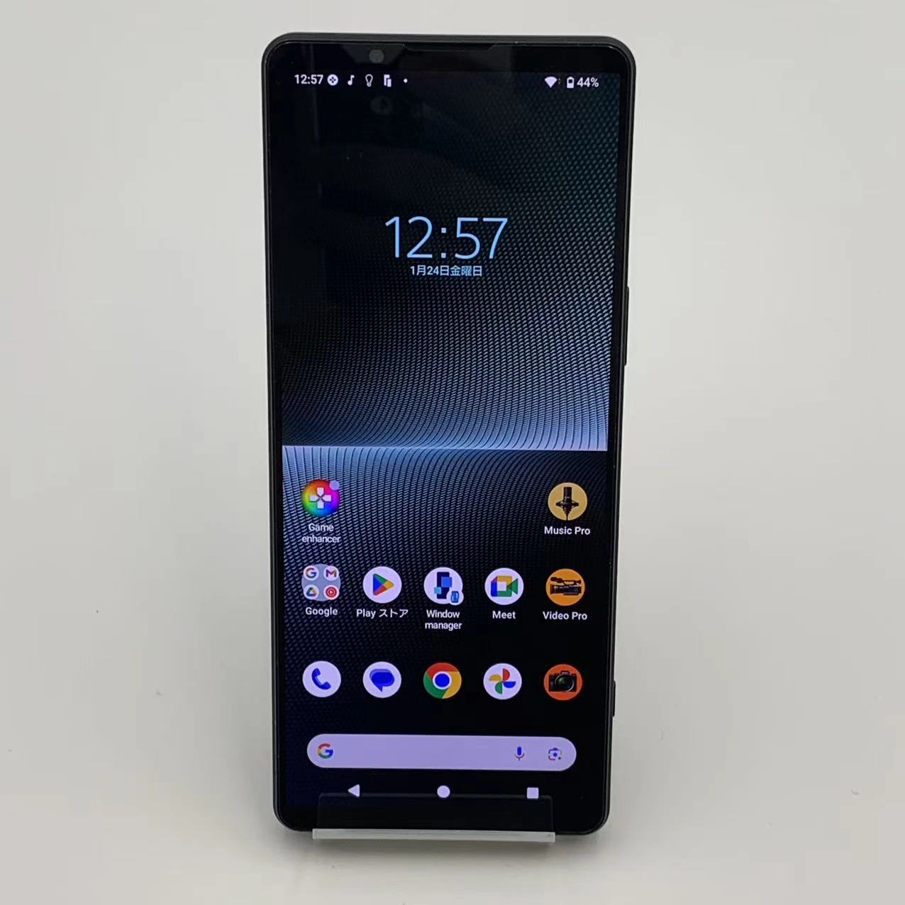 Xperia 1 V 16GB/512GB ブラック XQ-DQ44 SIMフリー