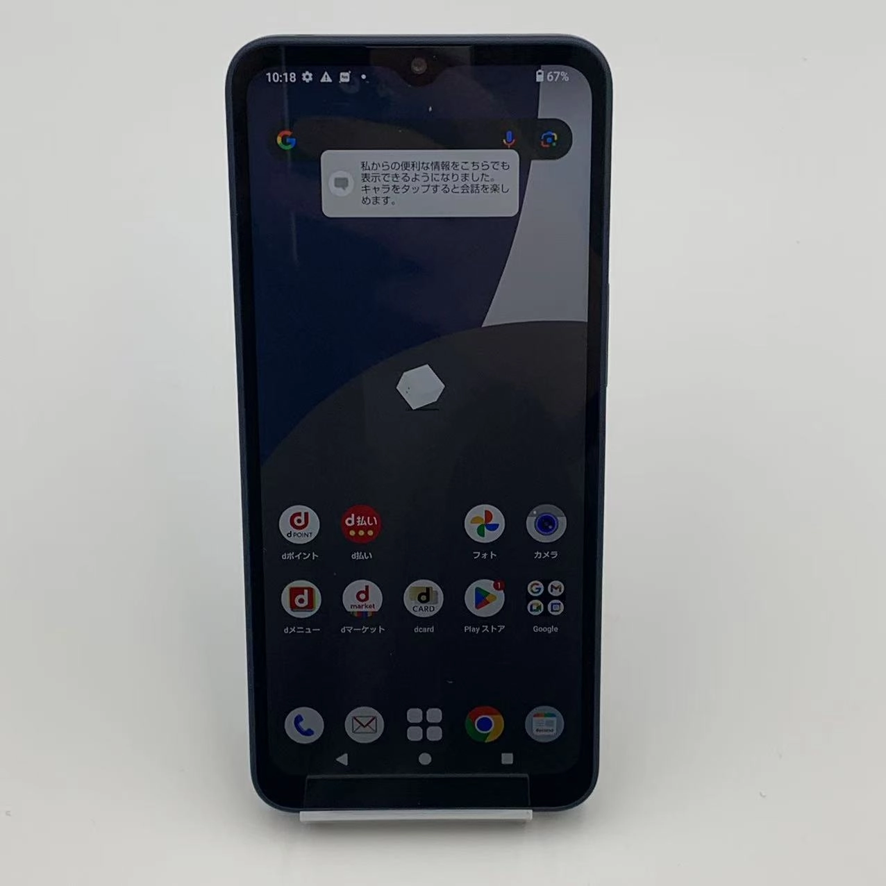 AQUOS wish4 4GB/64GB ブラック SH-52E docomo版SIMフリー　新品未使用