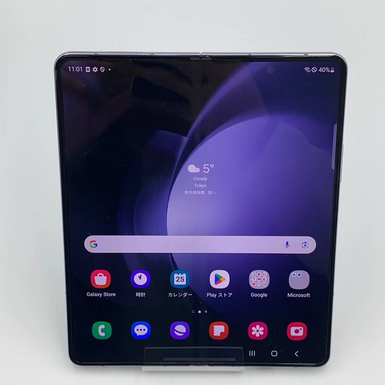 Galaxy Z Fold5 256GB アイシー ブルー SM-F946N 海外版SIMフリー 新品同様