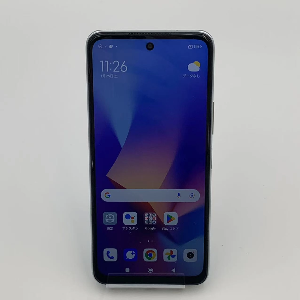 Redmi Note 10 JE 64GB クロームシルバー XIG02  au版SIMフリー