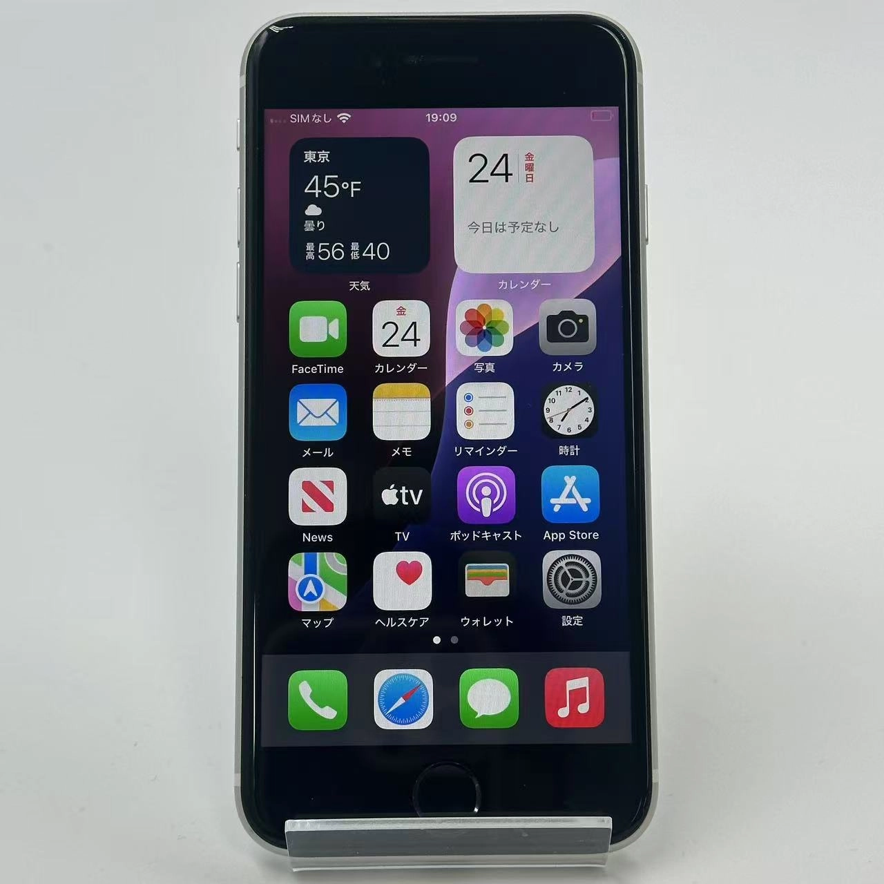 iPhoneSE 第2世代 256GB ホワイト MXVU2J/A Apple版SIMフリー