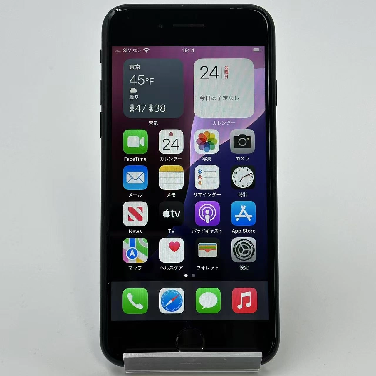 iPhoneSE 第2世代 256GB ブラック MHGW3J/A AU版SIMフリー 極美品 au