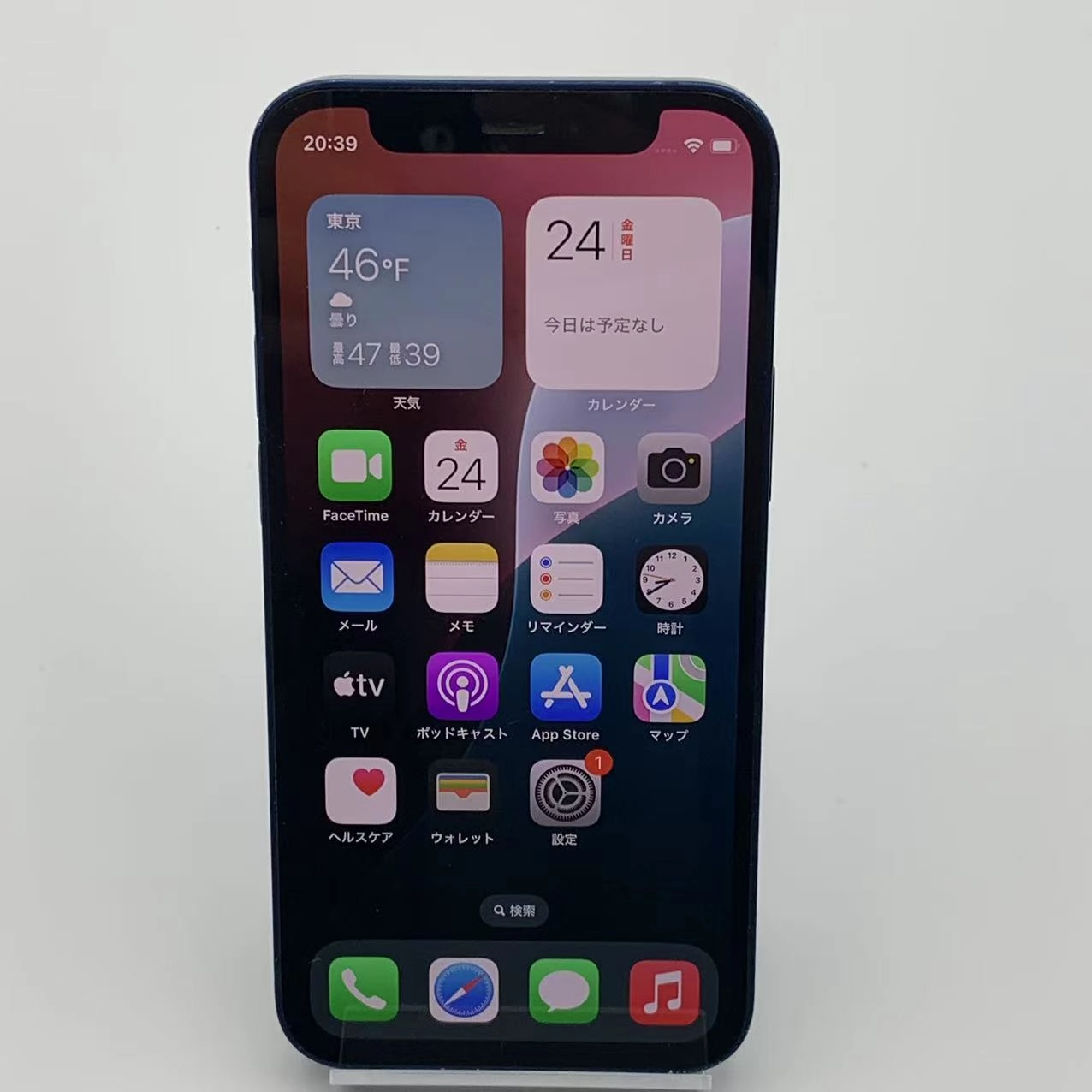 iPhone12 mini 128GB ブルー MGDP3J/A  docomo版SIMフリー ジャンク品