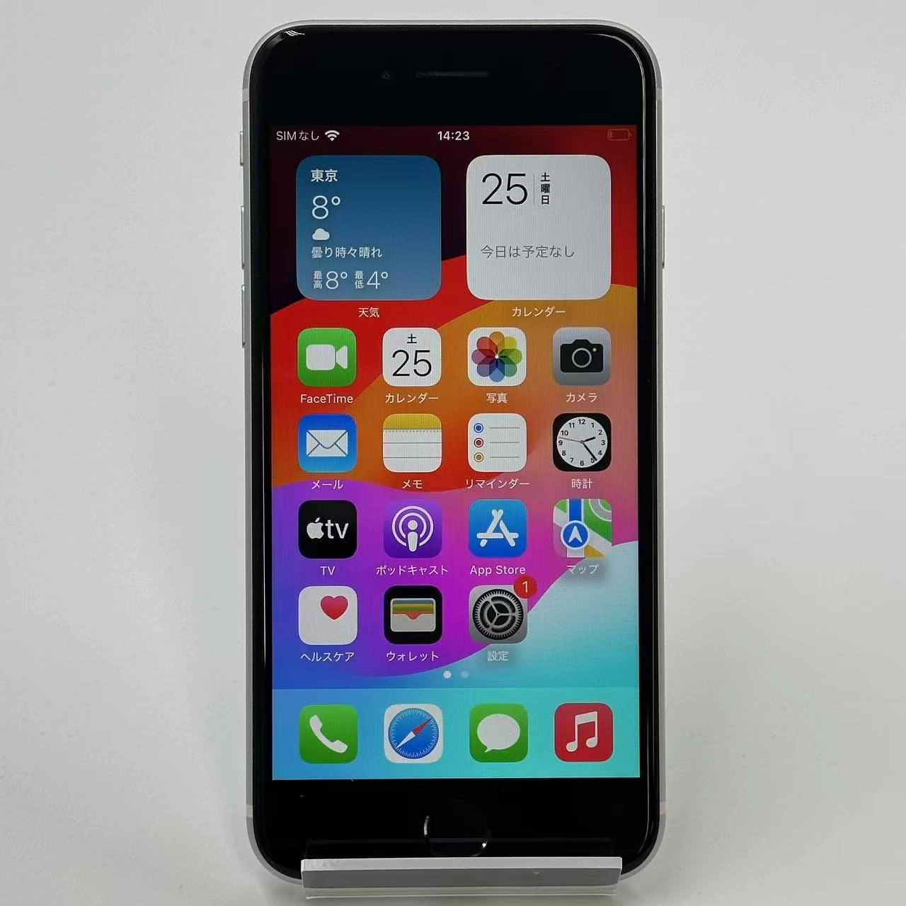 iPhoneSE 第2世代 64GB ホワイト MHGQ3J/A SoftBank版SIMフリー 極美品