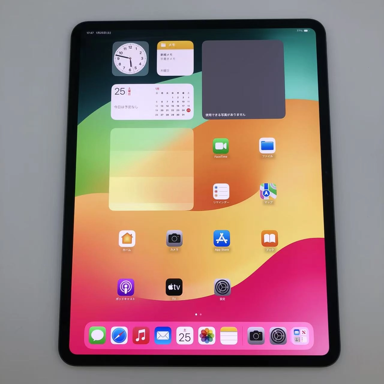 iPad Pro 13インチ 第1世代 Wi-Fiモデル 256GB スペースブラック MVX23J/A ほぼ新品