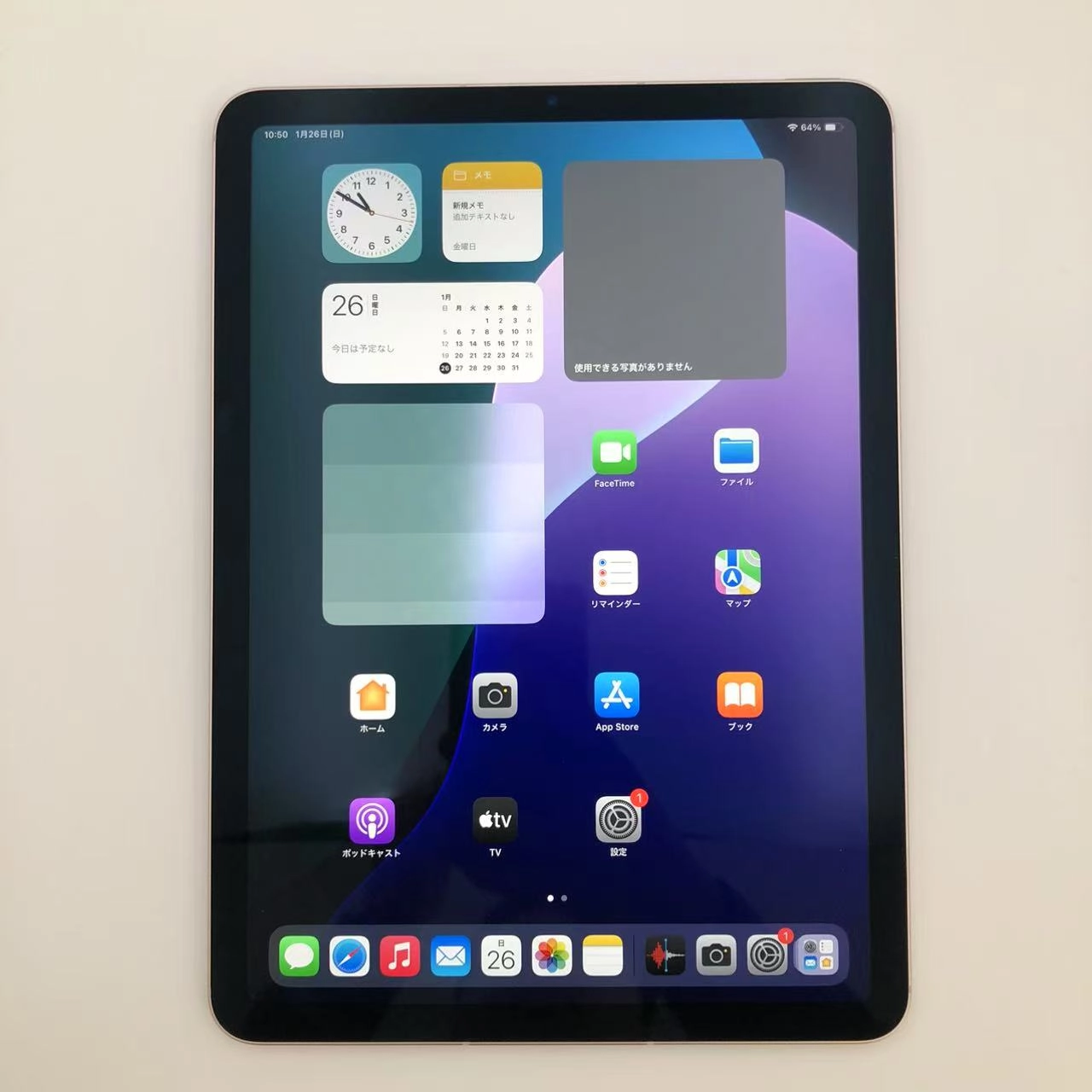 iPad Air 第5世代 Wi-Fi+Cellularモデル 64GB ピンク MM6T3J/A AU版SIMフリー 極美品 au