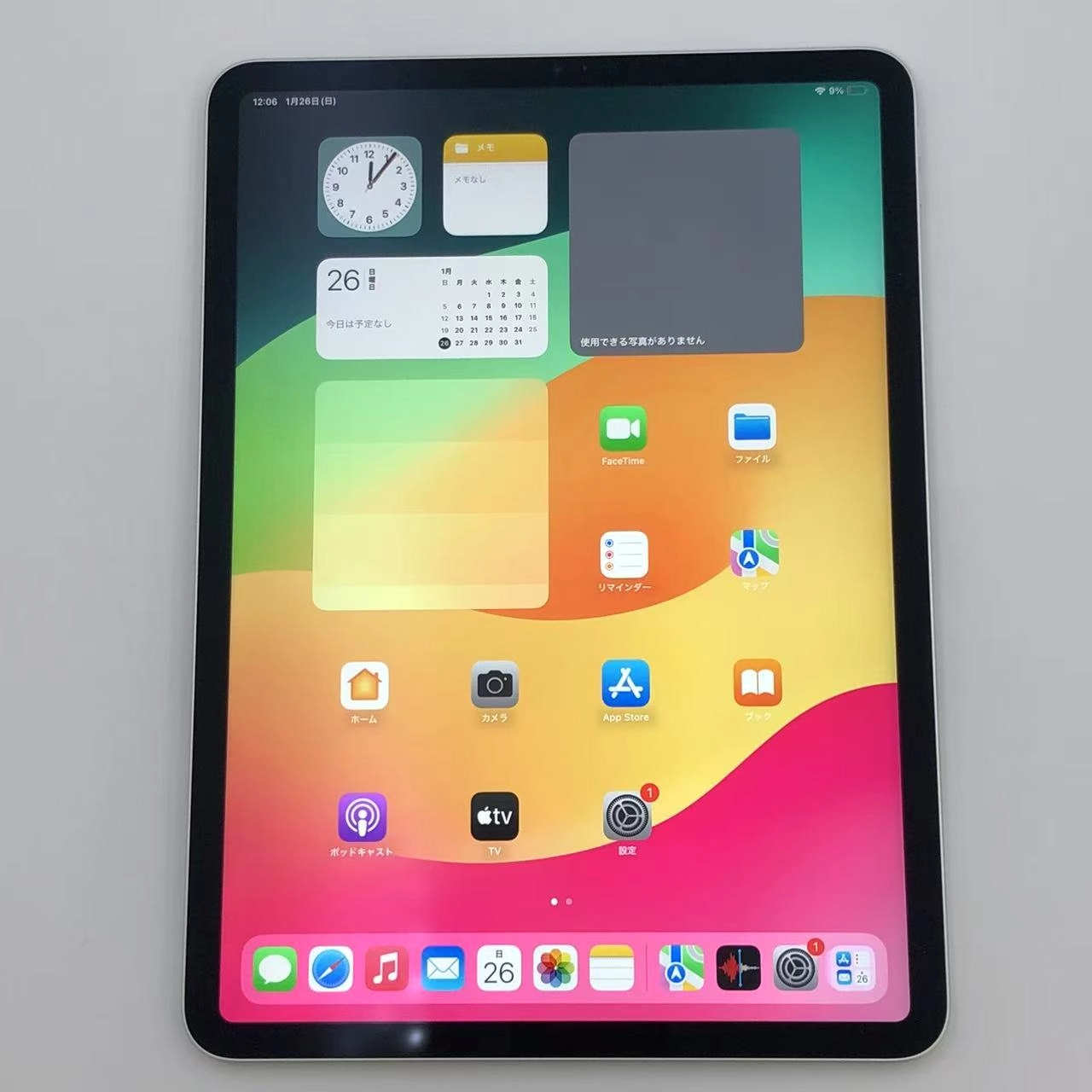 iPad Pro 11インチ 第4世代 Wi-Fiモデル 128GB シルバー MNXE3J/A 極美品
