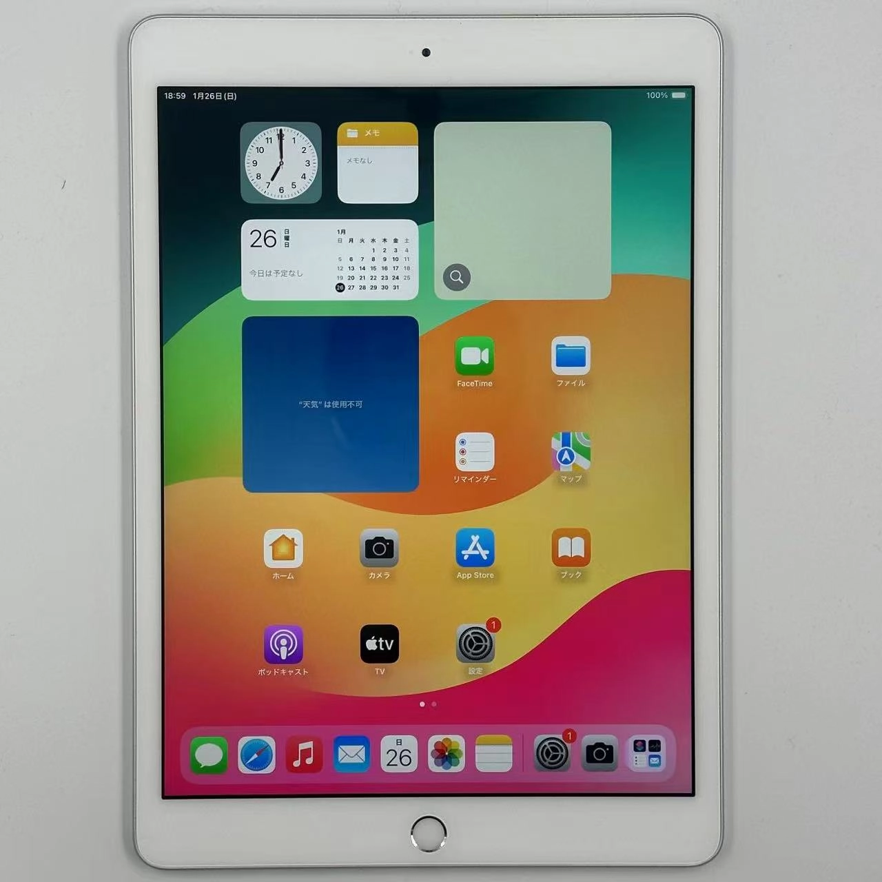 iPad 第8世代 Wi-Fiモデル 32GB シルバー MYLA2J/A 美品