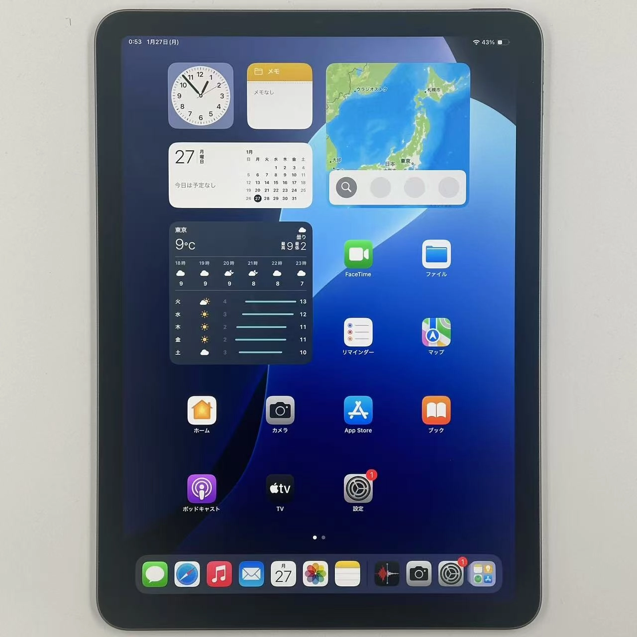 iPad Air 第5世代 Wi-Fiモデル 256GB スペースグレイ MM9L3J/A