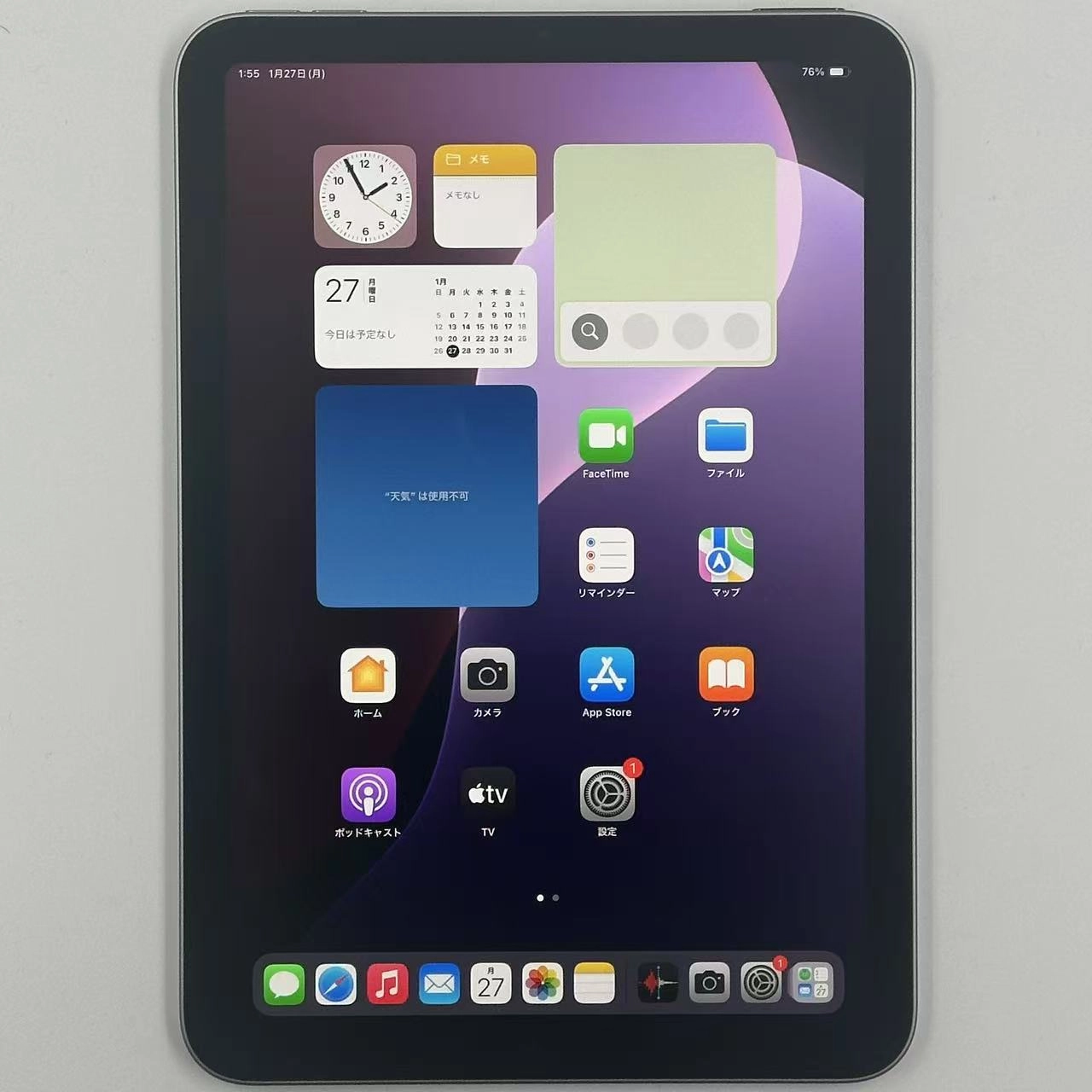 iPad mini 第7世代 Wi-Fiモデル 128GB スペースグレイ MXN63J/A 新品同様