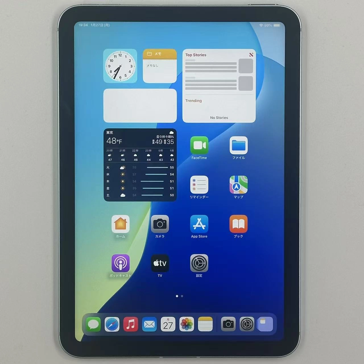 iPad mini 第7世代 256GB ブルー MXPW3J/A Apple版SIMフリー 新品同様