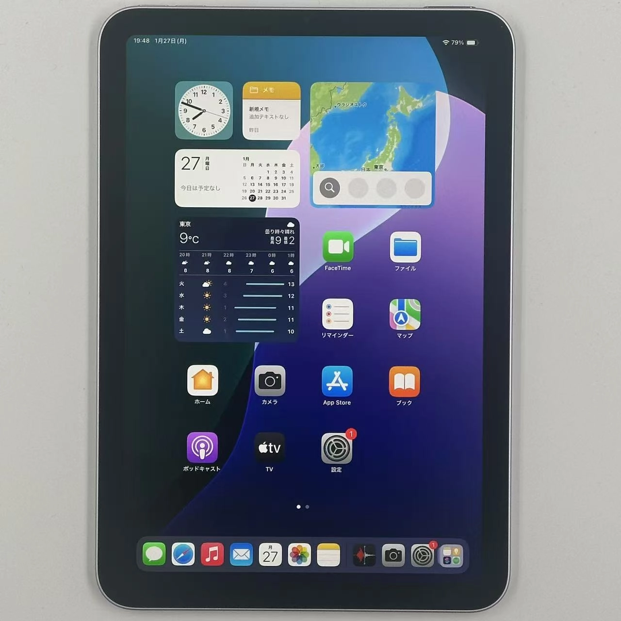 iPad mini 第7世代 Wi-Fiモデル 128GB パープル MXN93J/A 新品同様