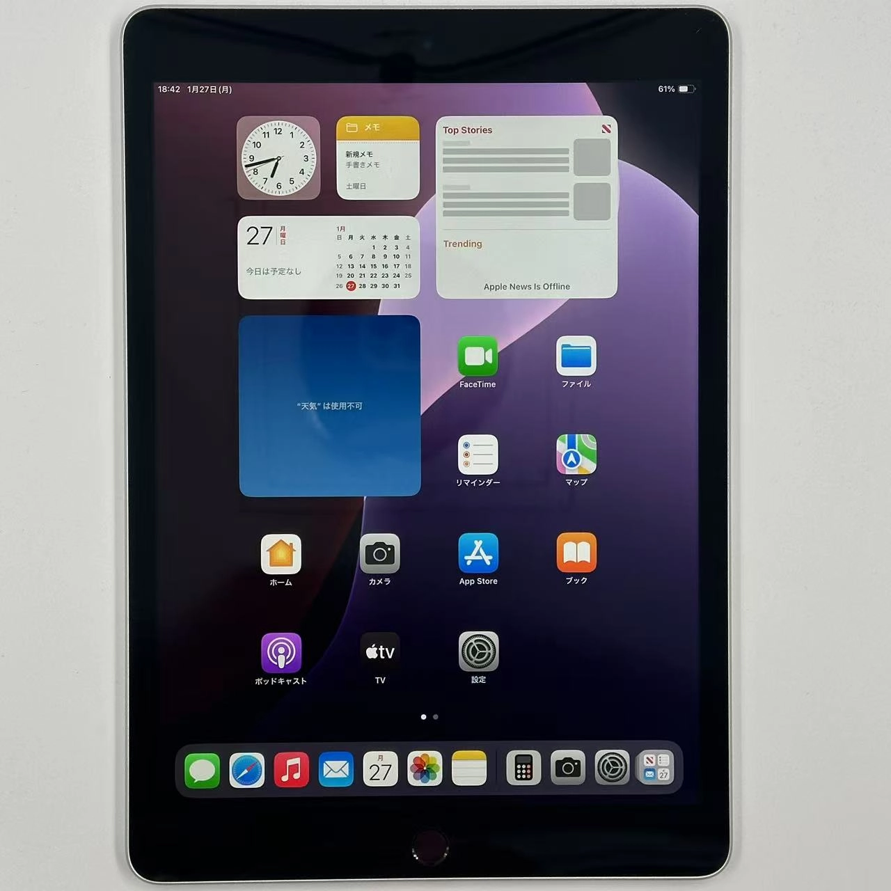 iPad 第9世代 Wi-Fiモデル 64GB シルバー MK2L3J/A 極美品