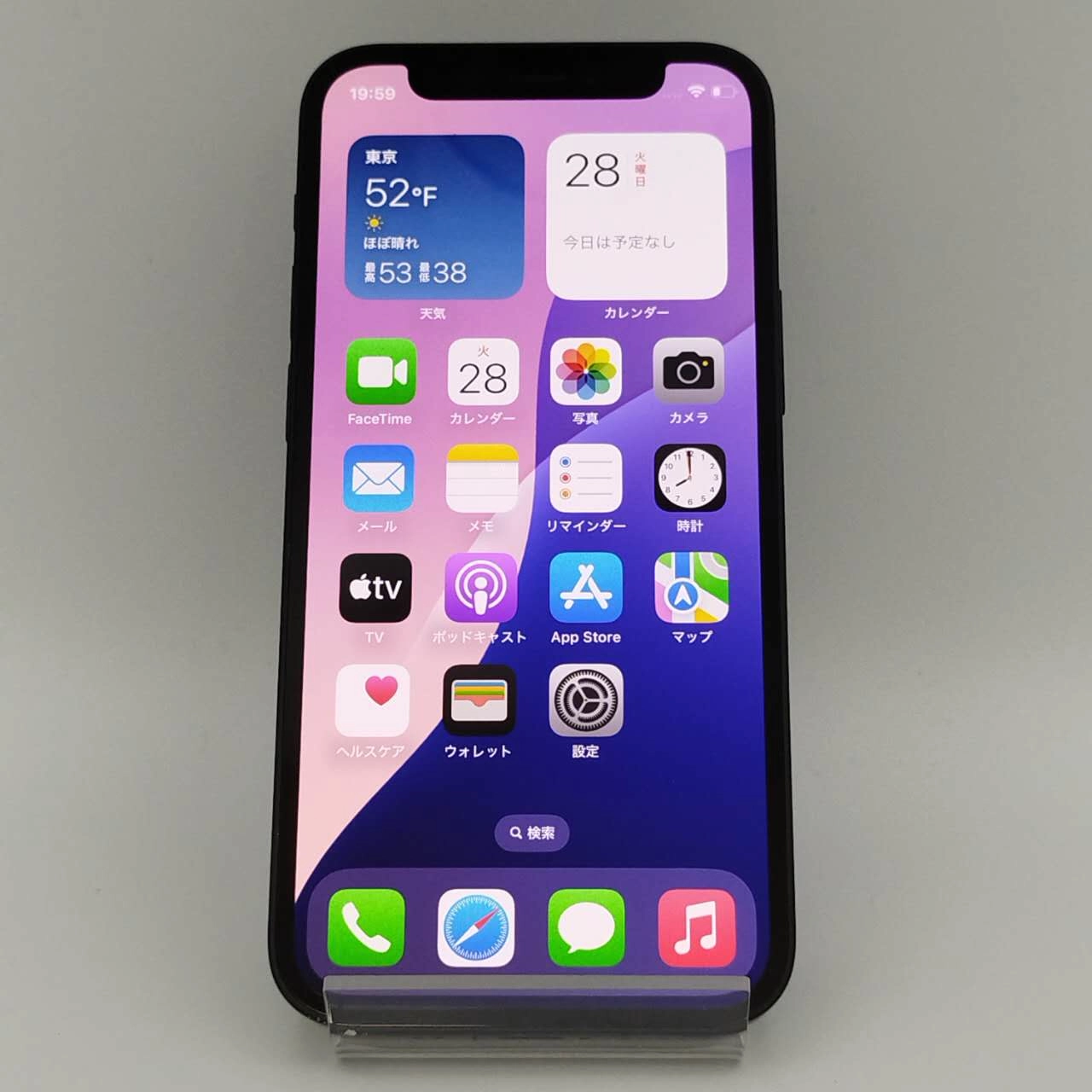 iPhone12 mini 128GB ブラック MGDJ3J/A  docomo版SIMフリー