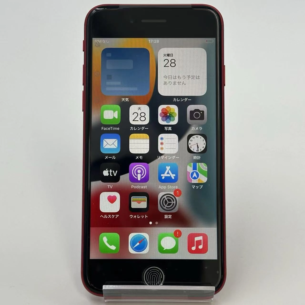 iPhoneSE 第3世代 64GB Product Red MMYE3J/A SoftBank版SIMフリー 未使用品