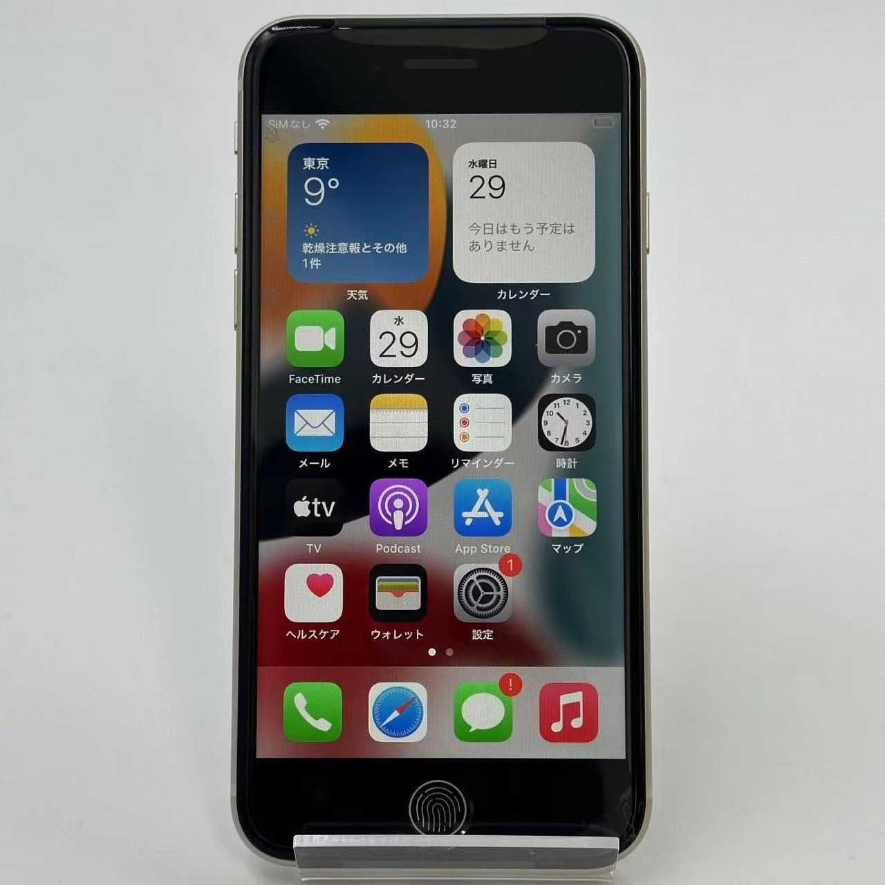 iPhoneSE 第3世代 64GB スターライト MMYD3J/A AU版SIMフリー 未使用品