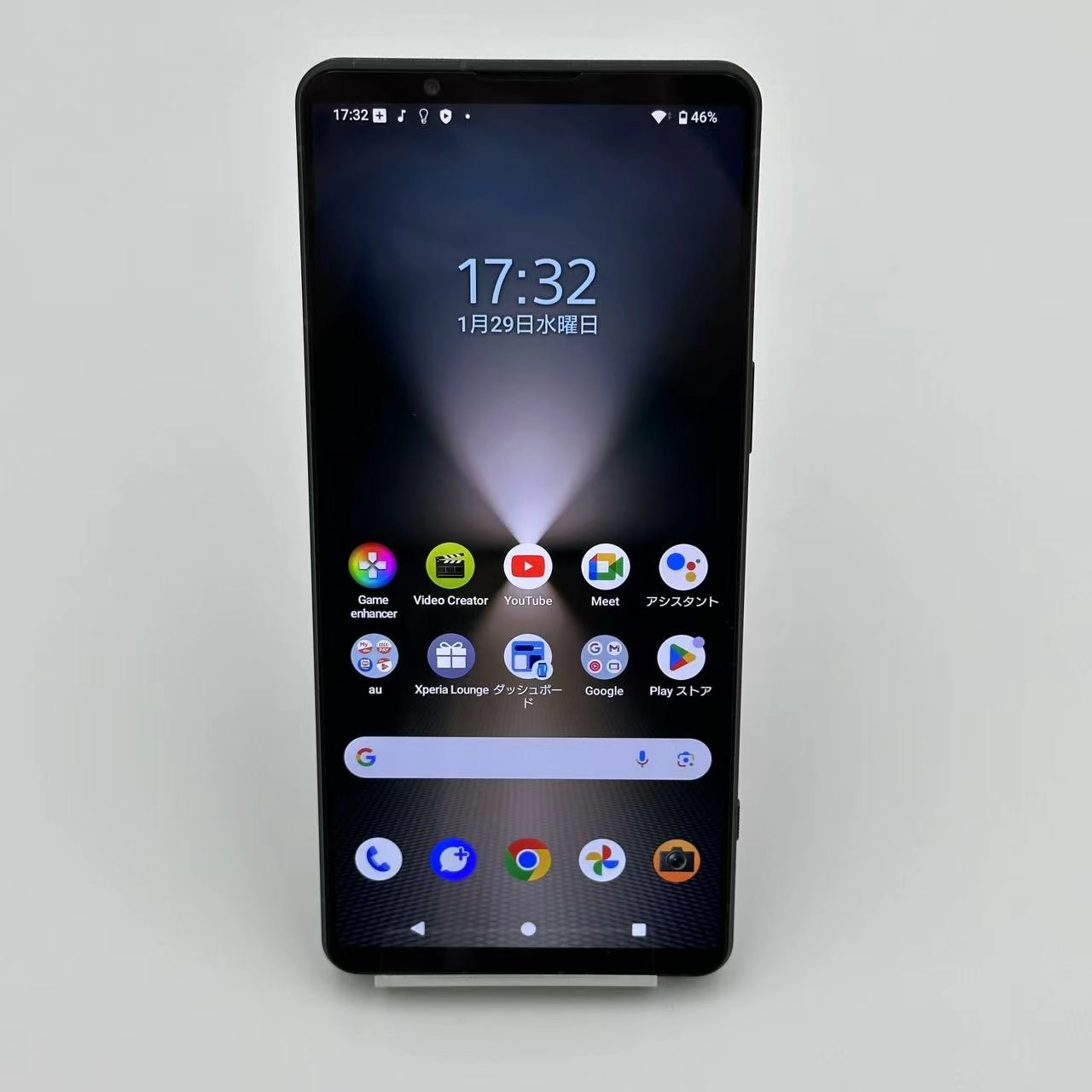 Xperia 1 VI 12GB/256GB ブラック SOG13 AU版SIMフリー au