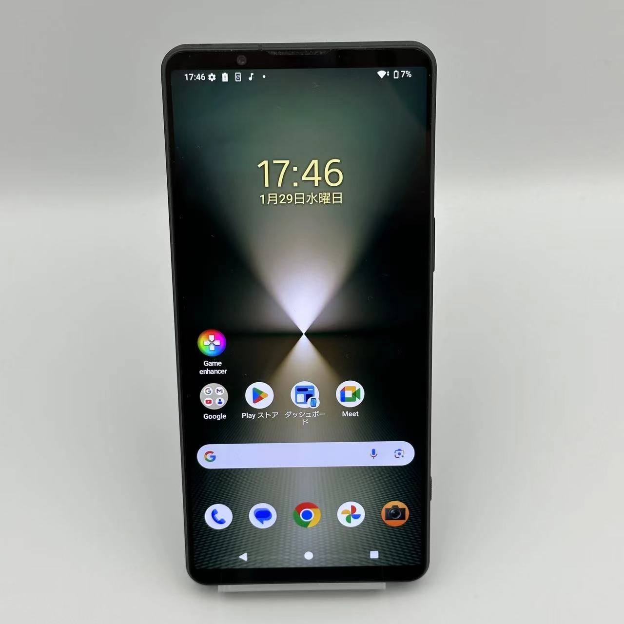 Xperia 1 VI 16GB/512GB ブラック XQ-EC44 SIMフリー
