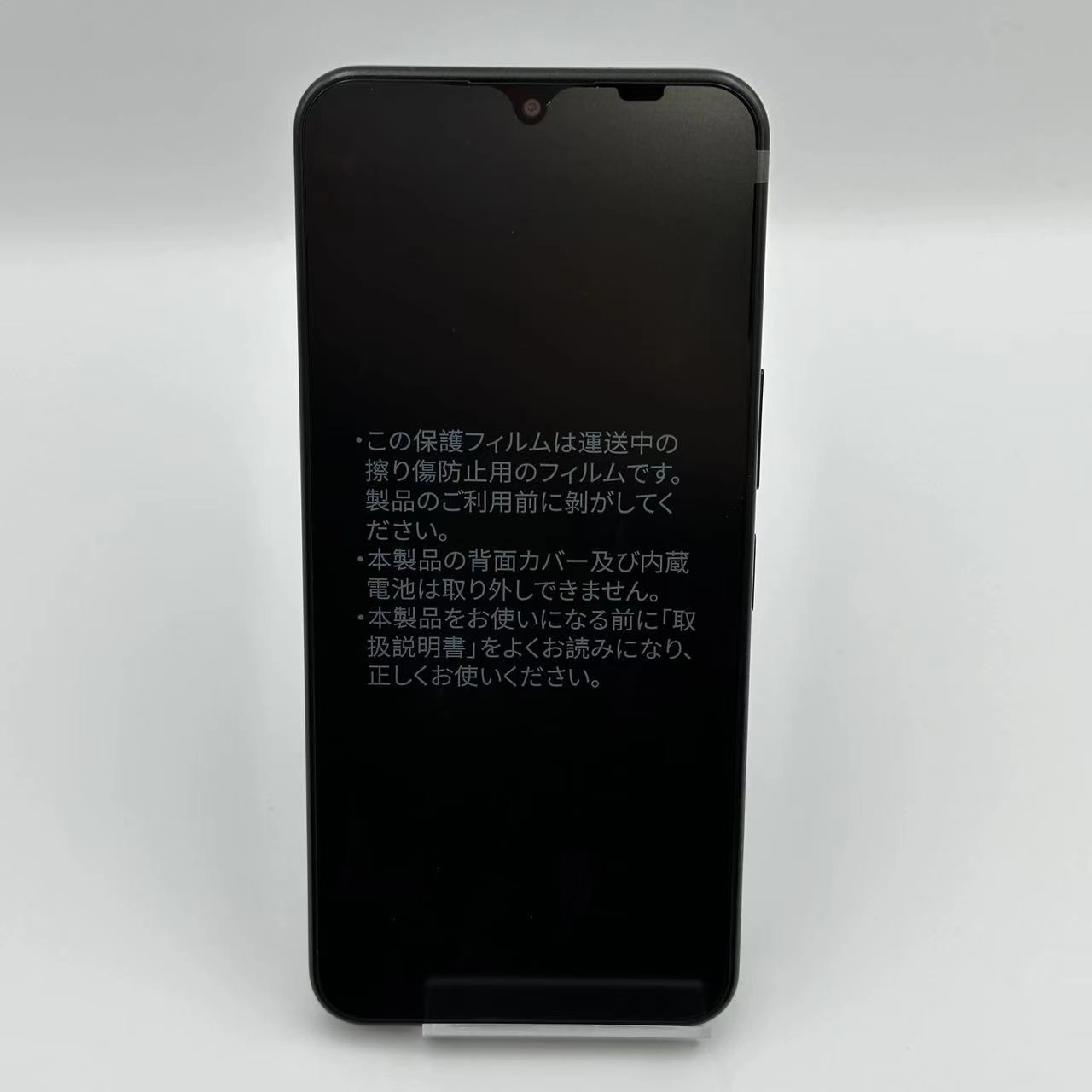 Libero 5G IV 128GB ブラック A302ZT Y!mobile版SIMフリー 新品未使用