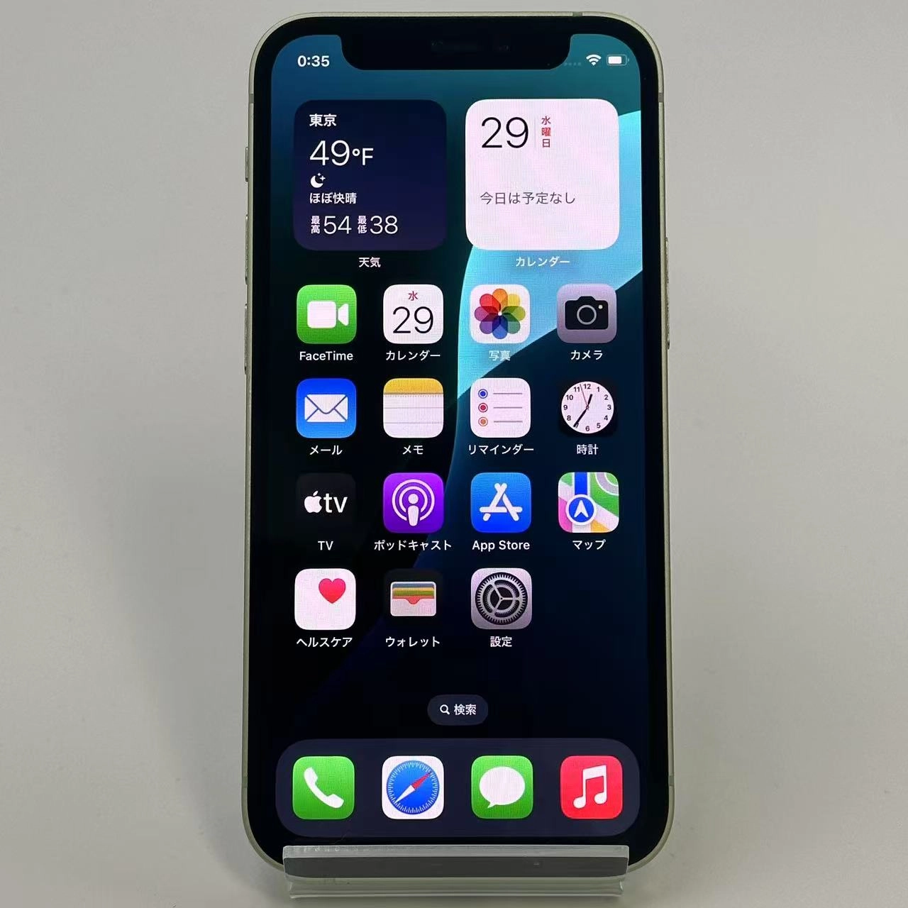 iPhone12 mini 64GB グリーン MGAV3J/A docomo版SIMフリー 美品