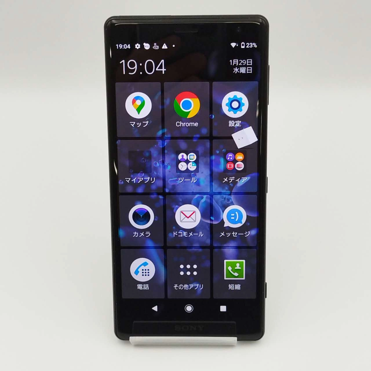 Xperia XZ2 64GB リキッドブラック SO-03K docomob版SIMフリー 極美品